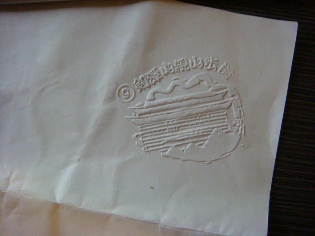 劍潭山親山步道_1792783