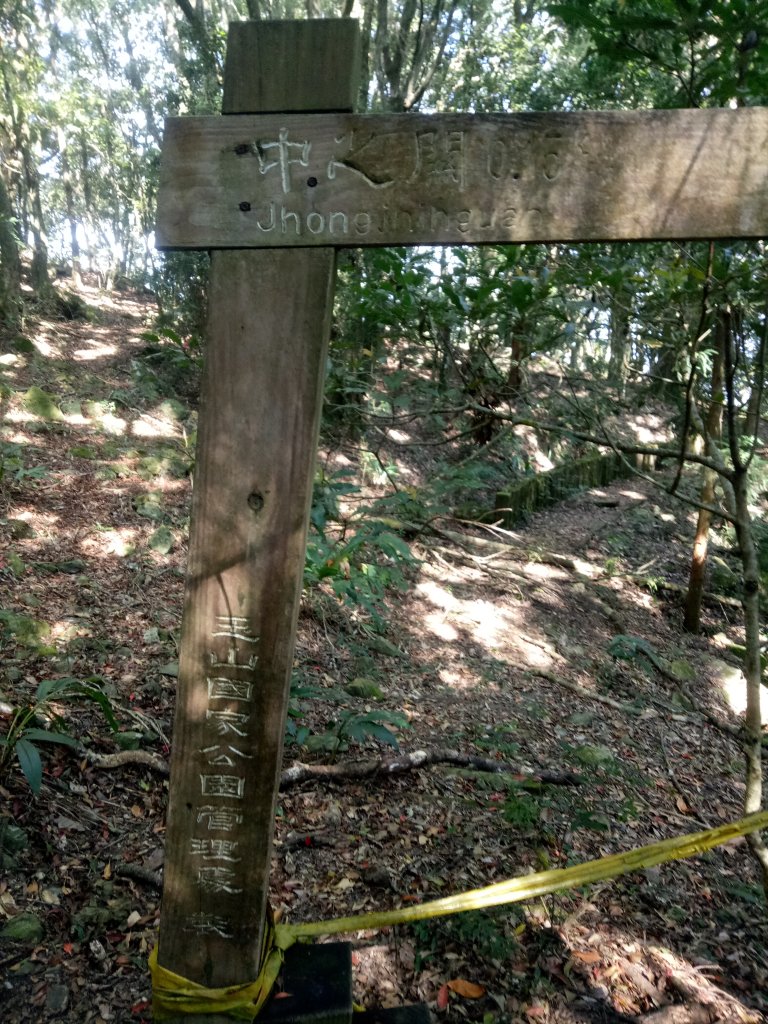 中之關步道+小百岳白雲山_1861803