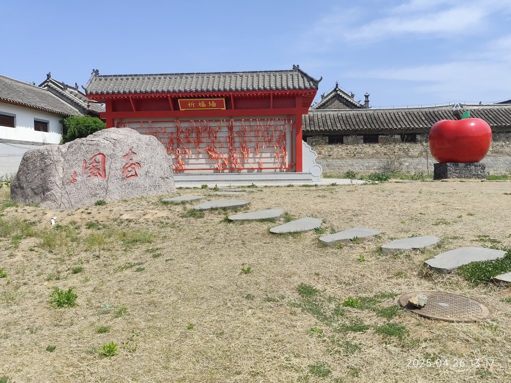 中國山東棲霞亞東老菜館、牟氏莊園、泰安市老泰安餐廳、泰安富力萬達嘉華酒店_2779983