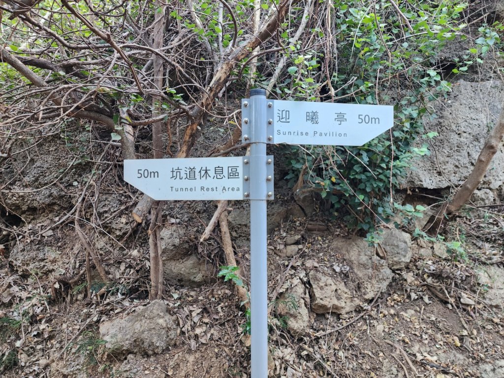 屏東車城｜龜山步道_2776429