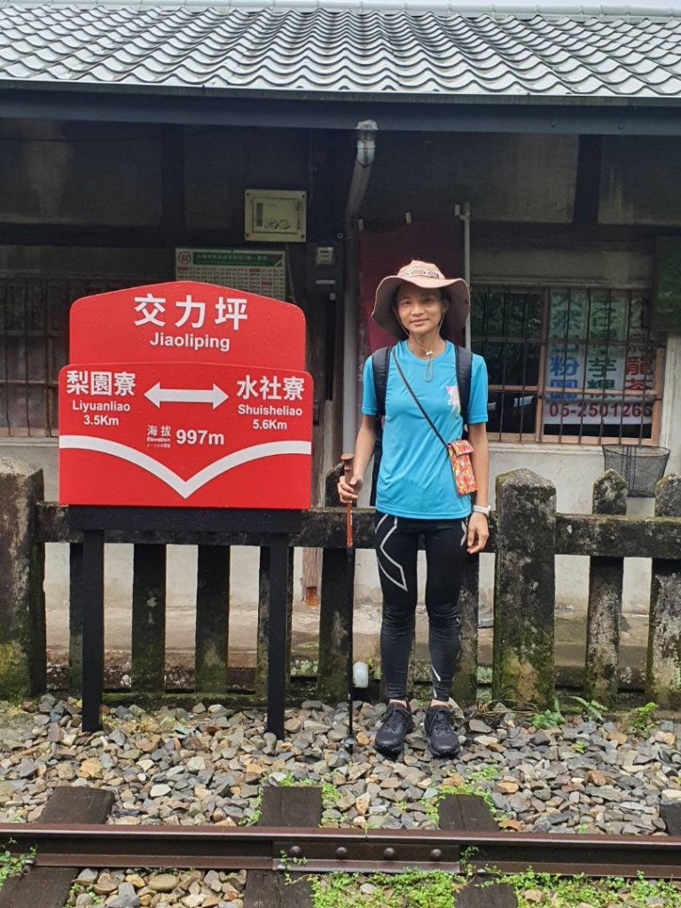 塘湖古道－金獅山－出水坑－交力坪山_1732607