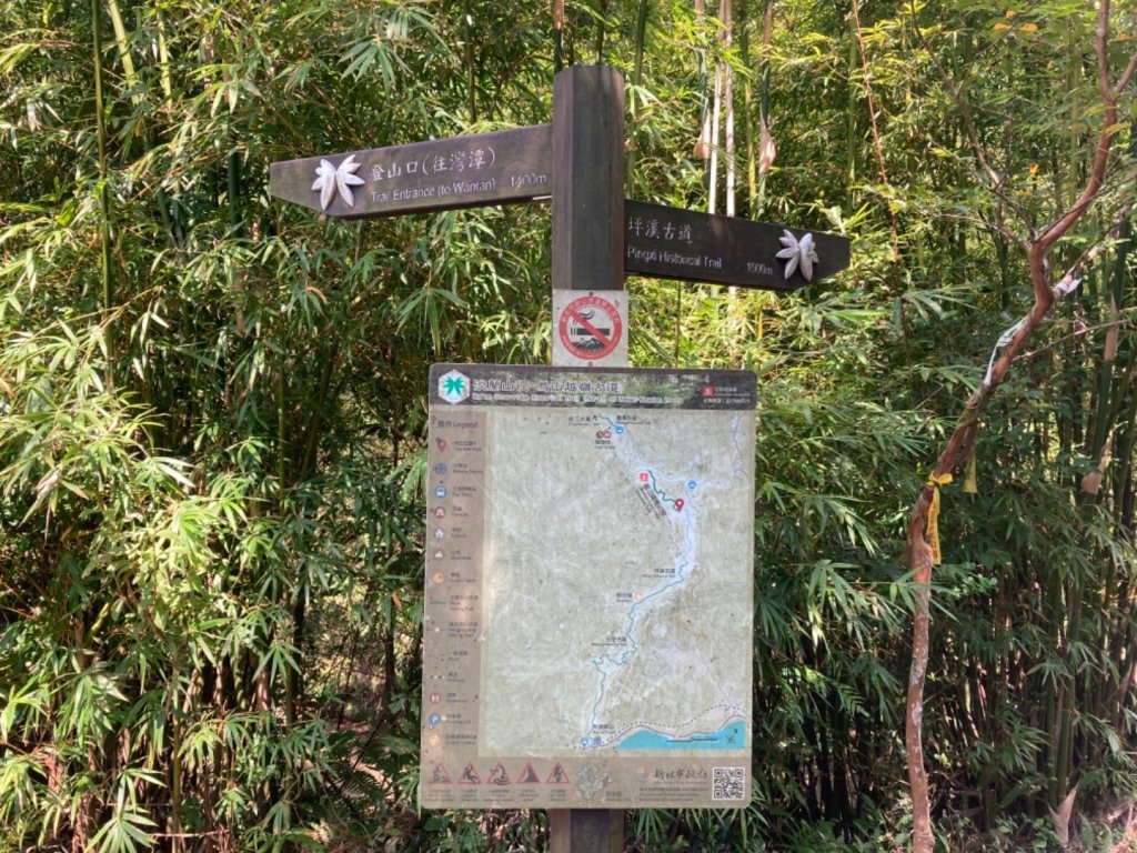 淡蘭古道中路（柑腳-外澳）_1466514