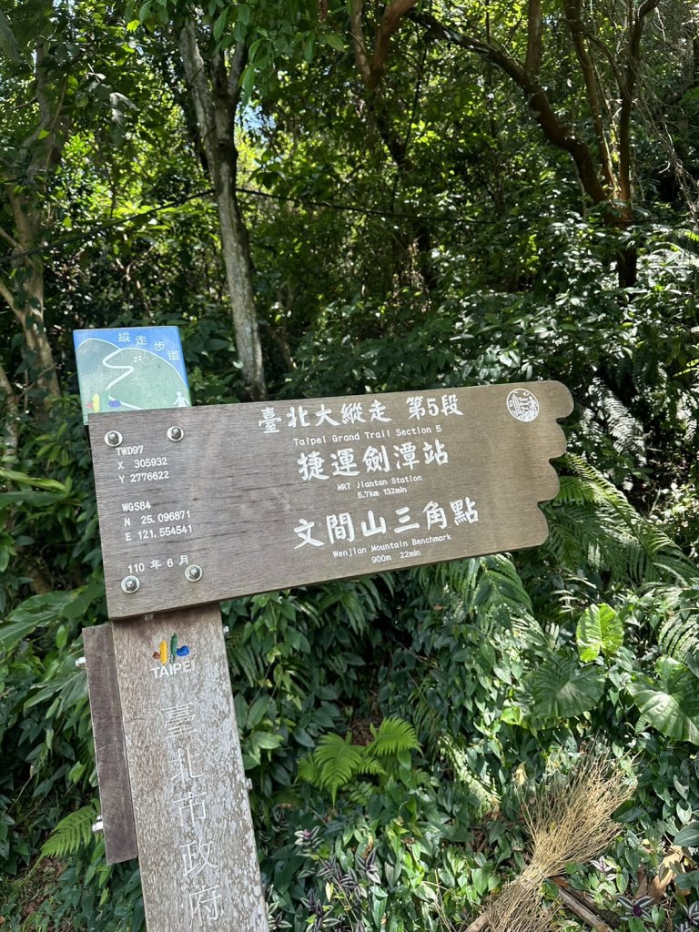 年輕人爬山趣～臺北大縱走第五段，劍潭至碧山巖！_2646078