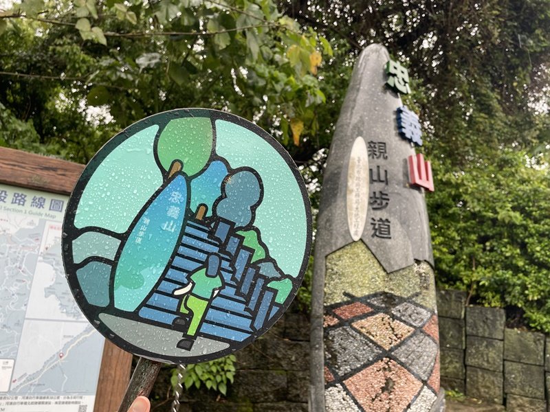 台北大縱走第一段封面圖