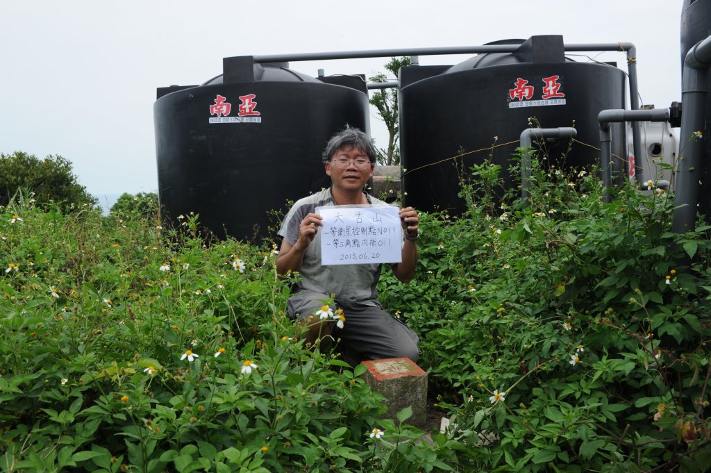 [一等衛星控制點巡禮] 2013_0620_大古山(桃園市)_2145695