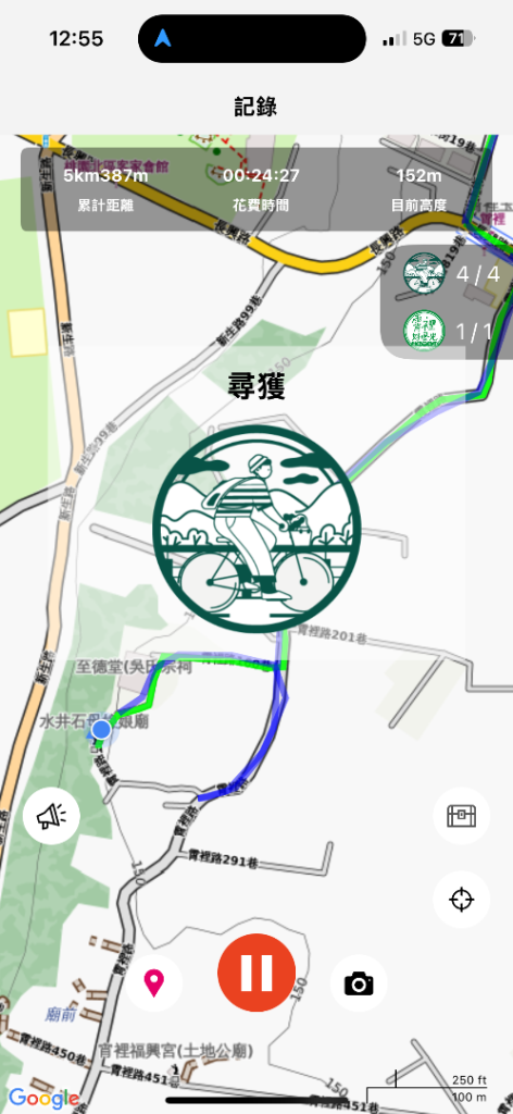 250621 霄裡好風光一日遊_2883061