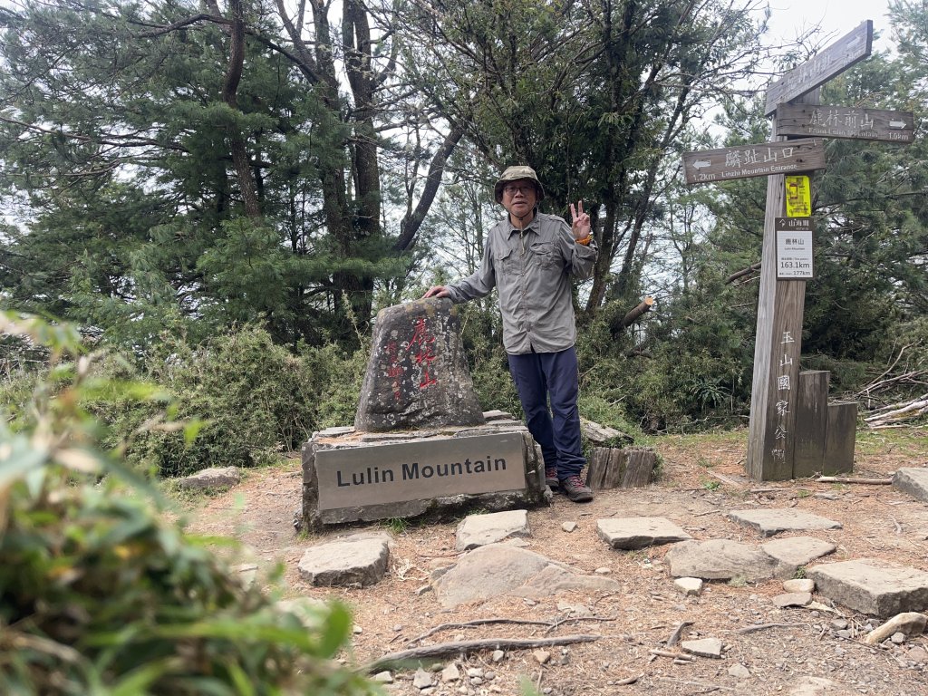 [玉山尋寶任務-08/12] 2025_0824 鹿林山步道_鹿林山封面圖