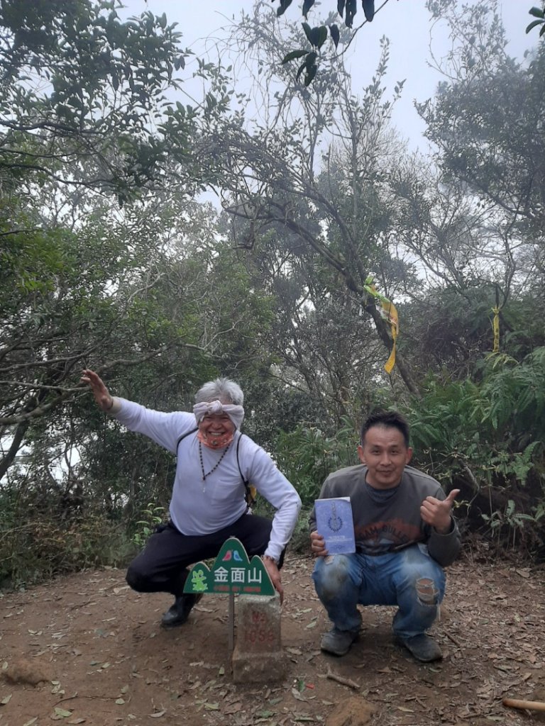 小百岳:金面山_1619301