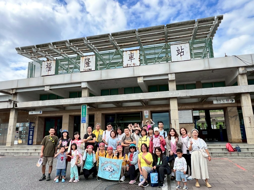 🌈8/3（日）福隆~舊草嶺自行車環狀20公里✨FB：熊熊趴爬走🌈封面圖