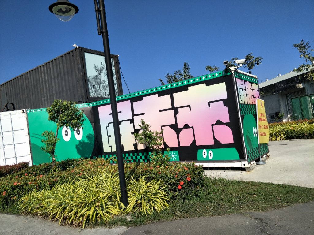 萬年公園_1620930