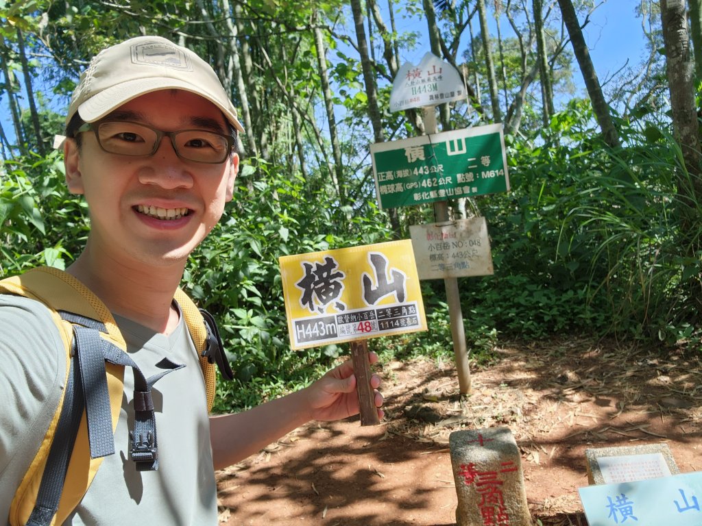 小百岳No.48⛰橫山封面圖