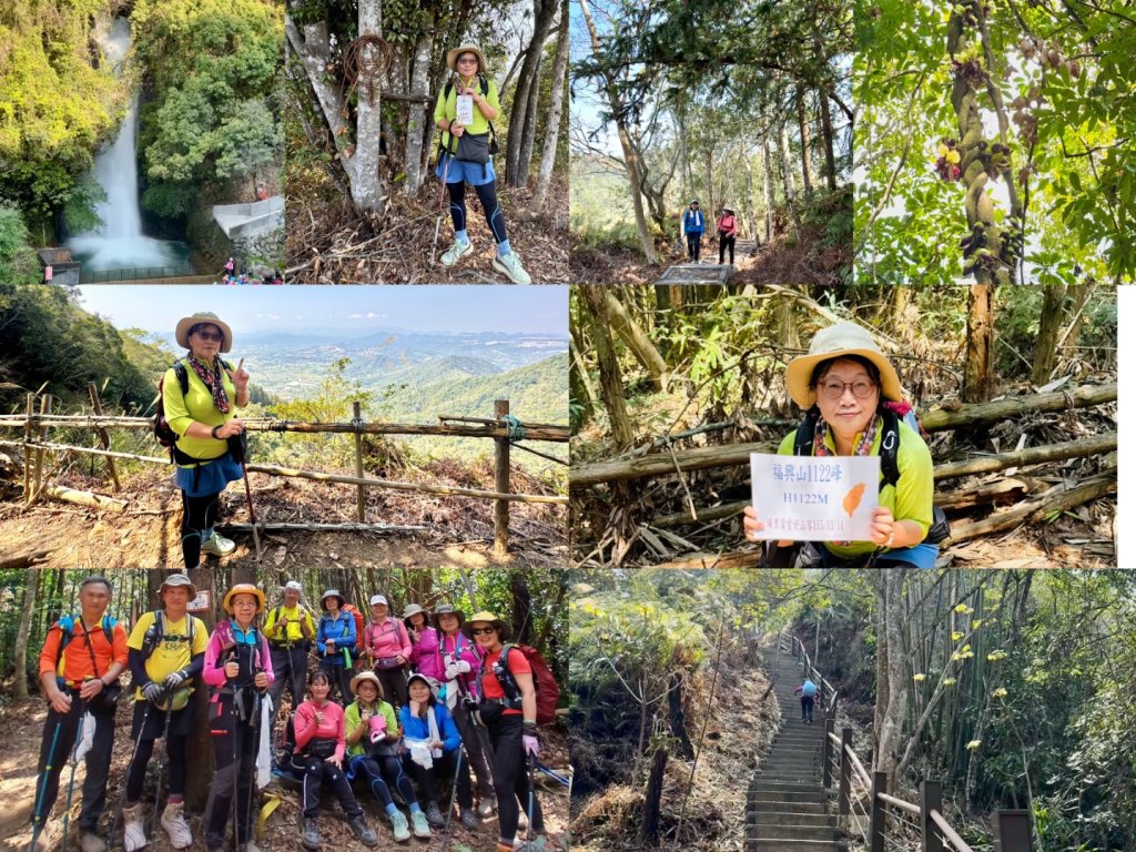 能高瀑布 福興山尋血藤封面圖