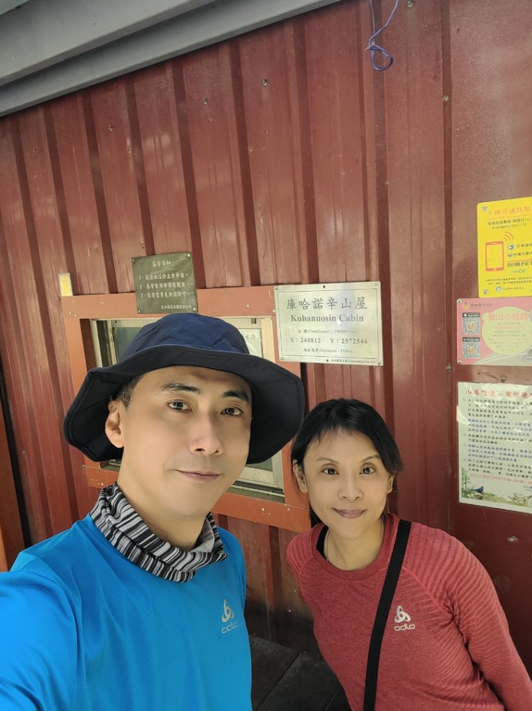 20231103 南一段四天_2355783