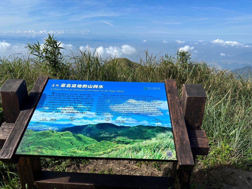 002七星山_2598743