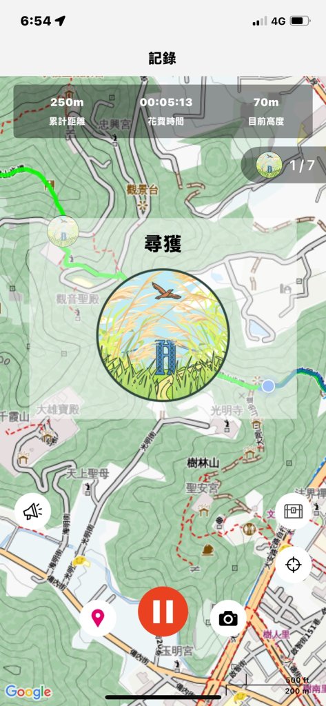 【大棟山系】405高地段封面圖