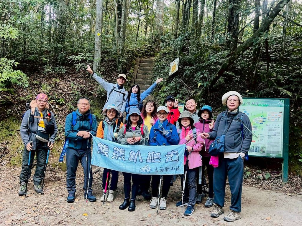 🌈3/15（日）北得拉曼神木+內鳥嘴山✨FB：熊熊趴爬走🌈封面圖