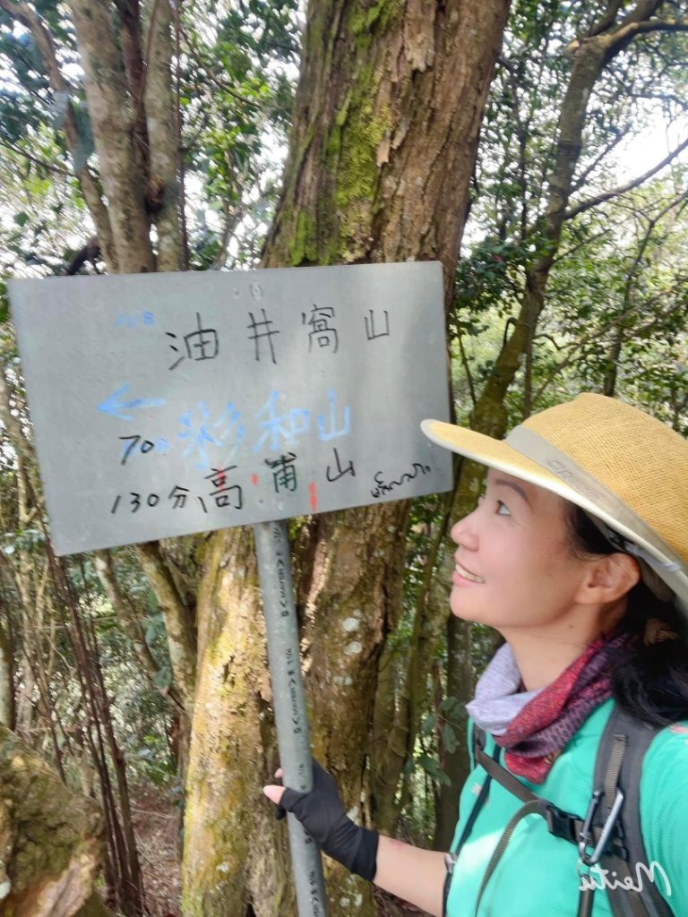 雙石縱走_2635008