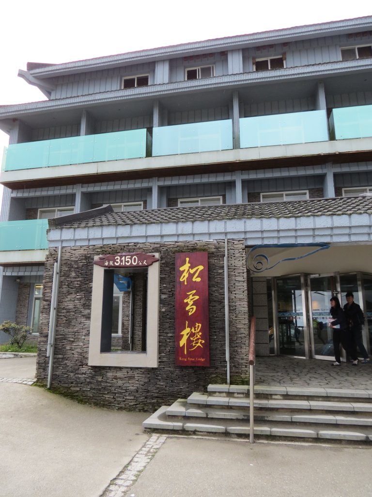 合歡山東峰-尖山-小奇萊-石門山_2513018