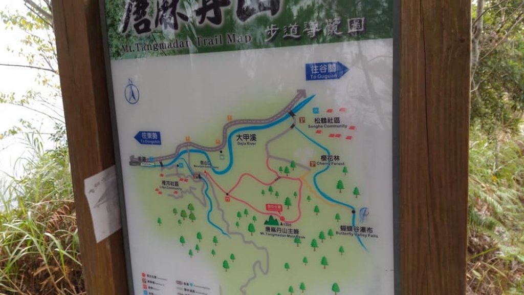 唐麻丹山+瀑布（谷關七雄）_486152