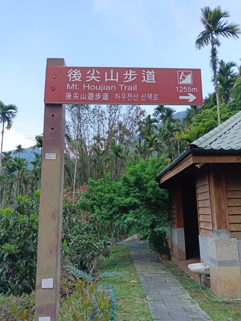 240402一日南投四顆小百岳（大橫屏山+九份二山+貓囒山+後尖山）_2470466