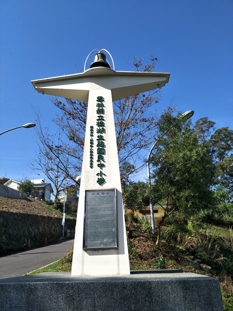 2018 11 22 挑筍古道(大尖山、後棟仔山步道)_463713