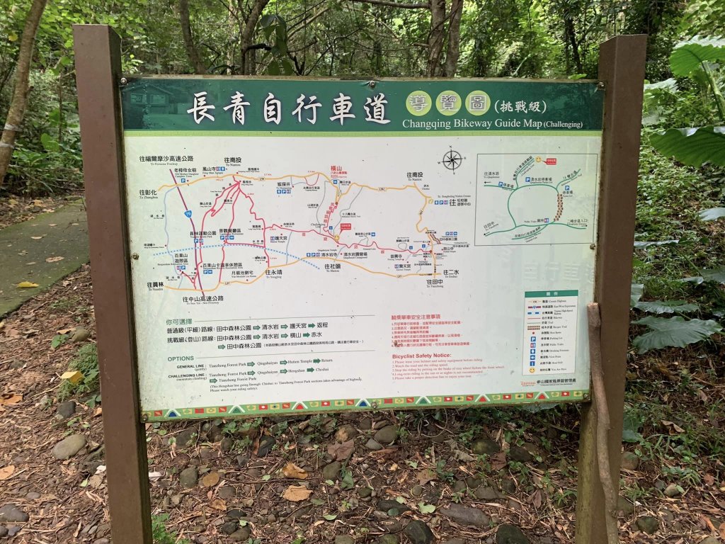 橫山步道（小百岳）_2244619