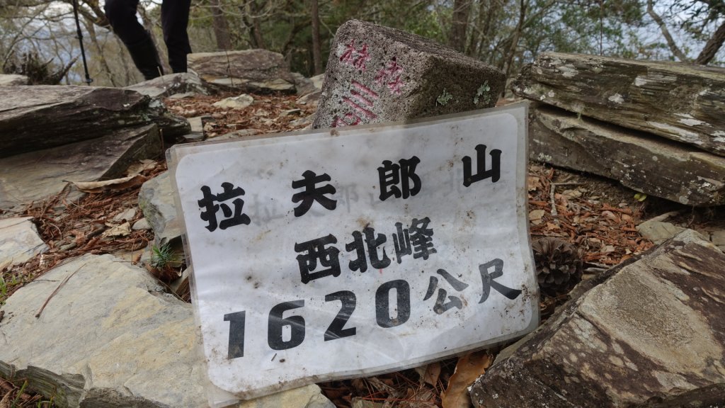 卡社山、拉夫郎西北峰_1616527