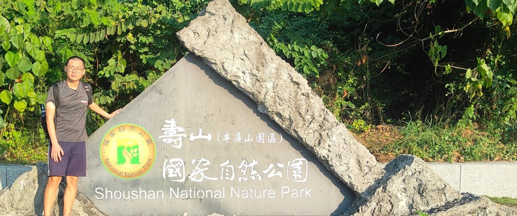 高雄壽山、半屏山_2943086