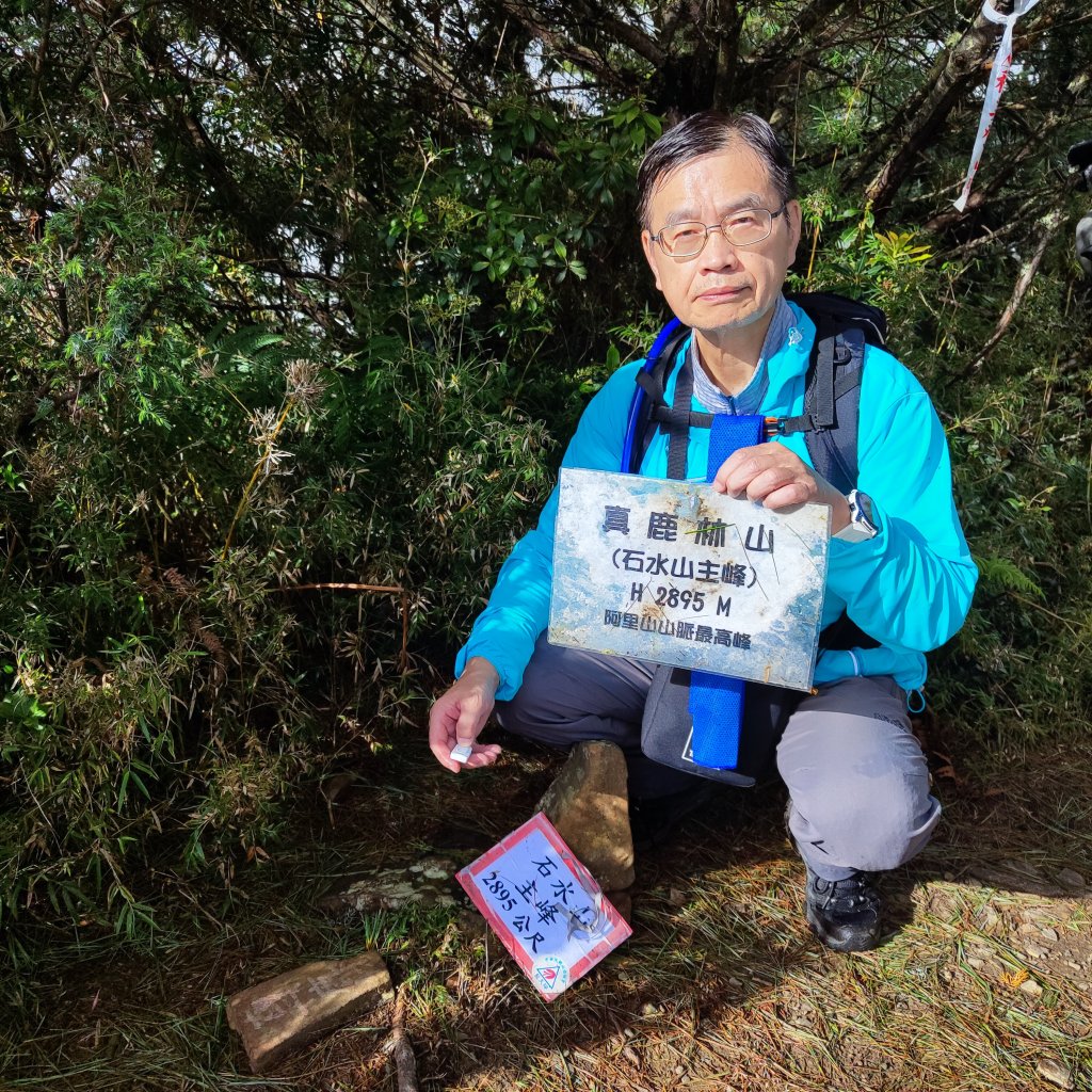 塔塔加五連峰縱走封面圖