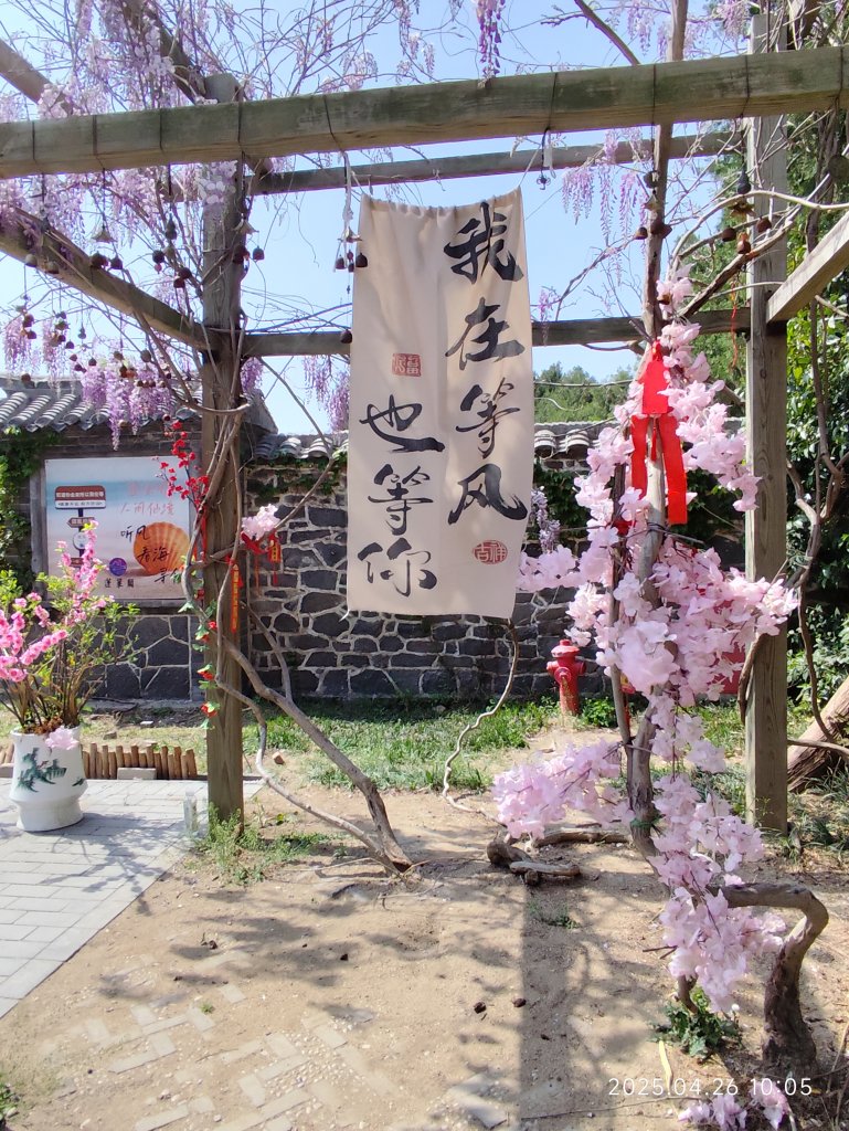 中國山東煙台蓬萊閣風景區封面圖