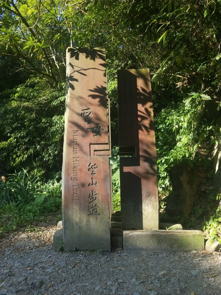 109.09.05抹茶山_1280511