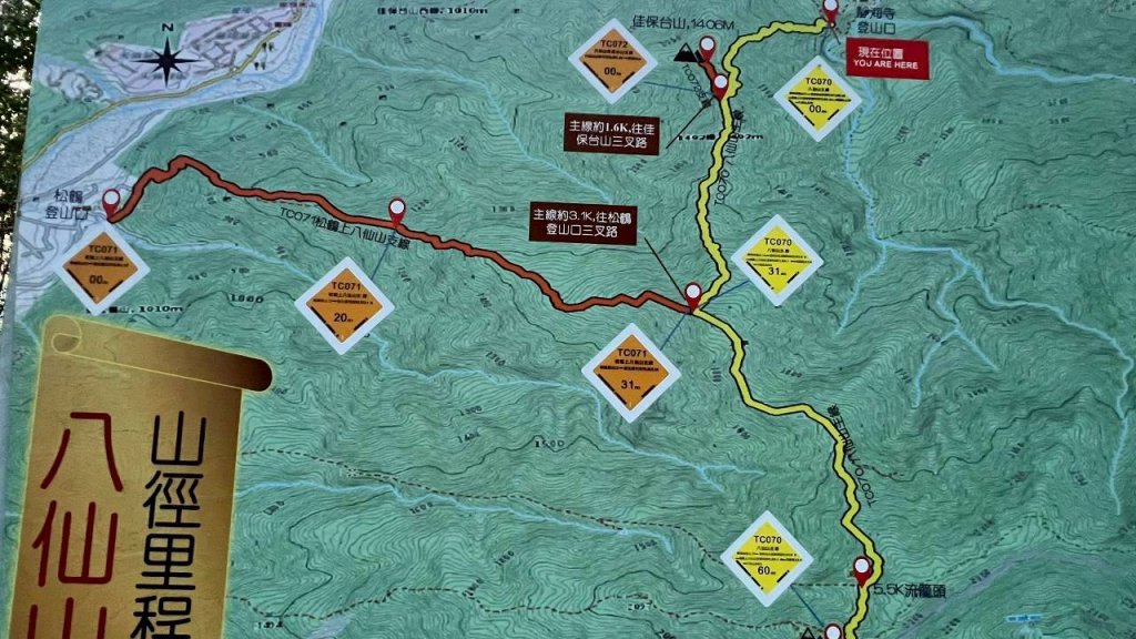 🌈11/15（六）松鶴上八仙山下森林遊樂區✨FB：熊熊趴爬走🌈_2937649