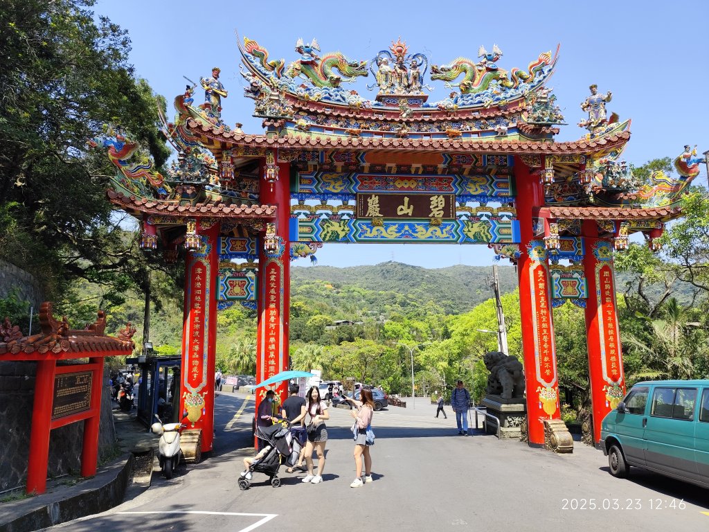 【臺北大縱走 5】碧山巖→忠勇山越嶺步道→金龍產業道路→圓明寺步道→鄭成功廟步道→文間山→劍潭山步道_2744804