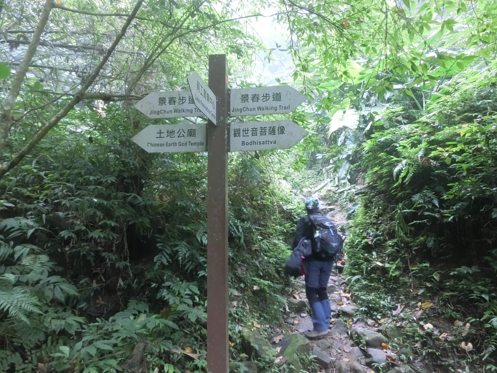 桃園石門山_237167