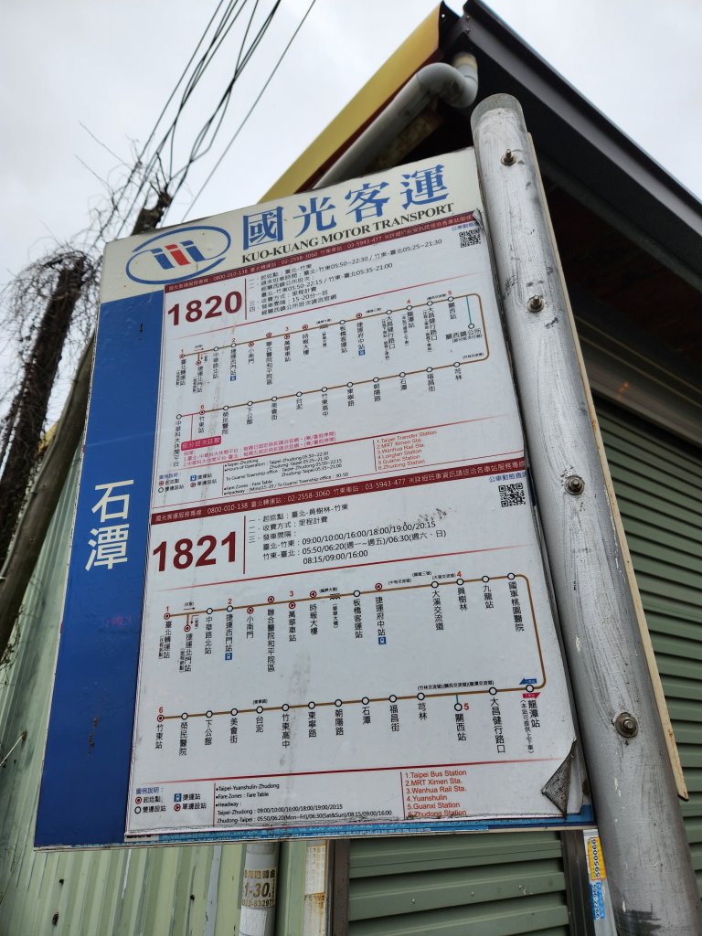 112/2/23龍鳳連稜_2148143