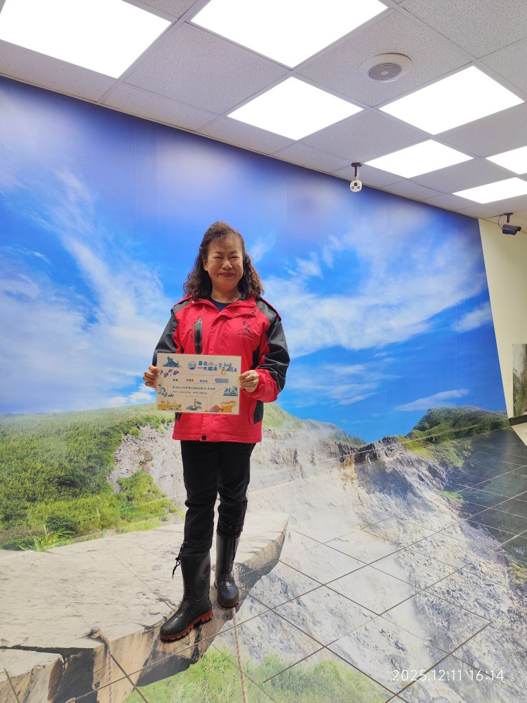 【臺北大縱走 2】【第二回合全程完成證書】鞍部→大屯山步道→大屯山主峰→大屯坪步道→二子坪步道_2960435