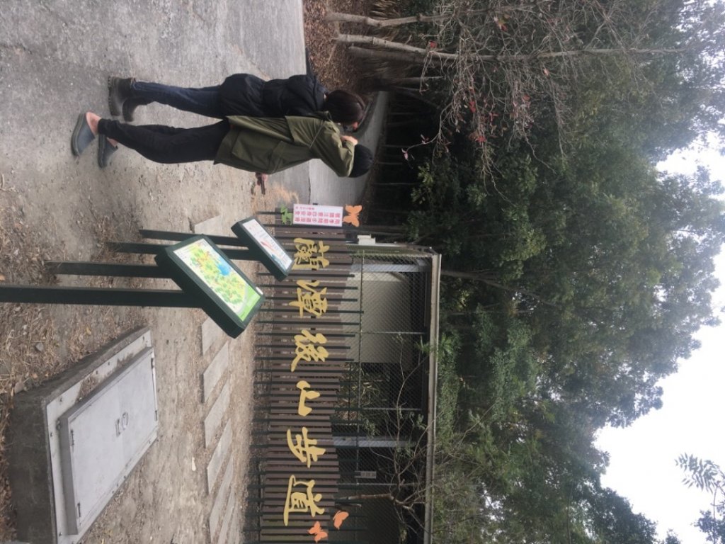 蘭潭後山步道_2041841