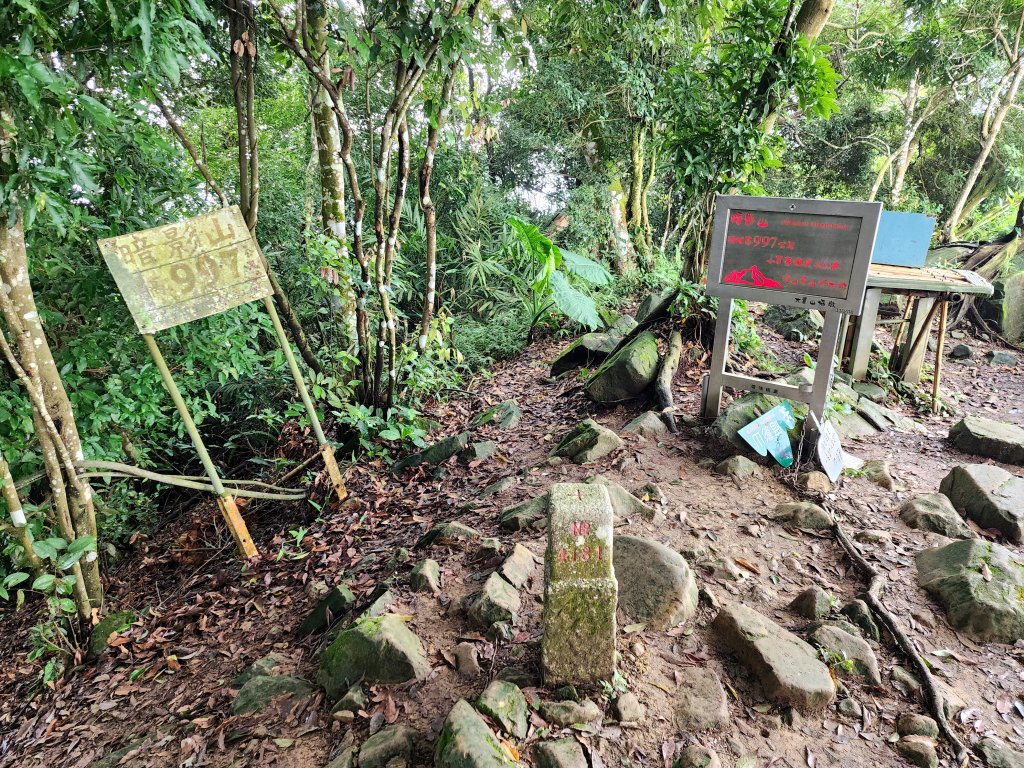 小百岳No.44⛰暗影山封面圖