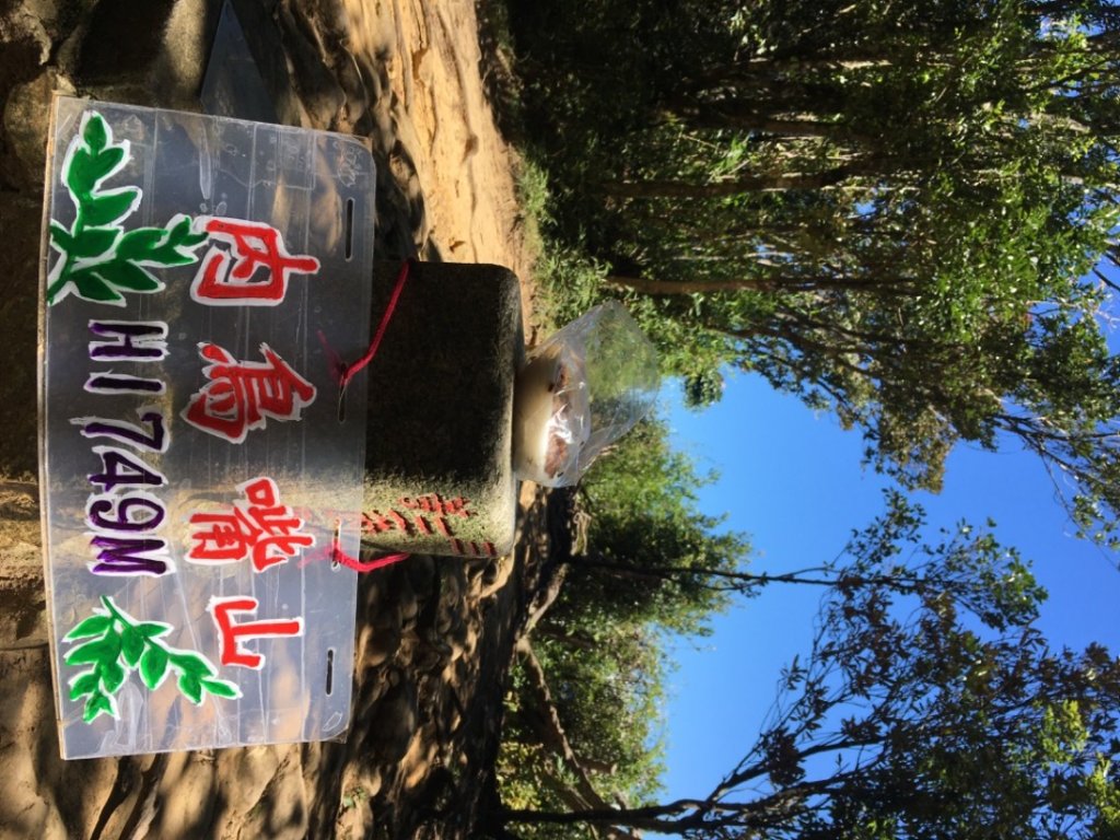 鳥結o. (內鳥嘴、那是山_2595884