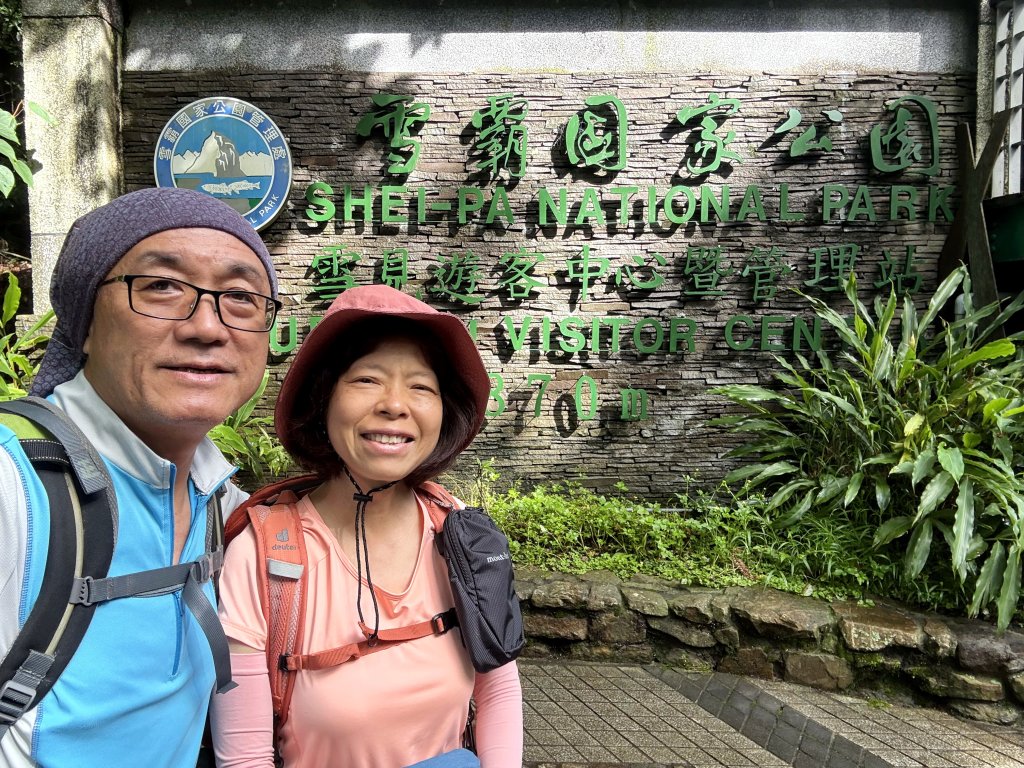 司馬限林道 訪 北坑駐在所_2811065