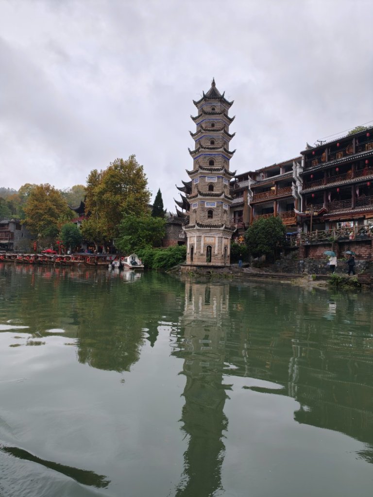 2025/11/8日鳳凰古城_2941138