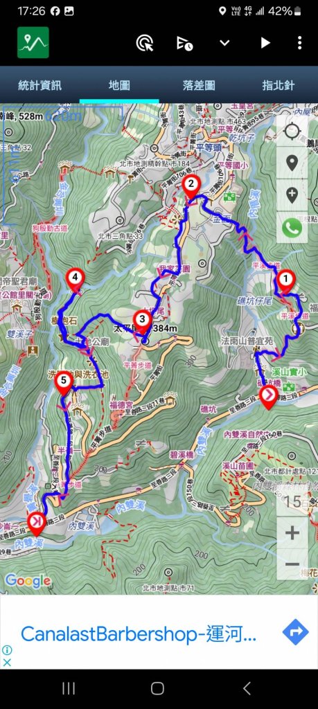 241225朝陽隊尾牙活動封面圖