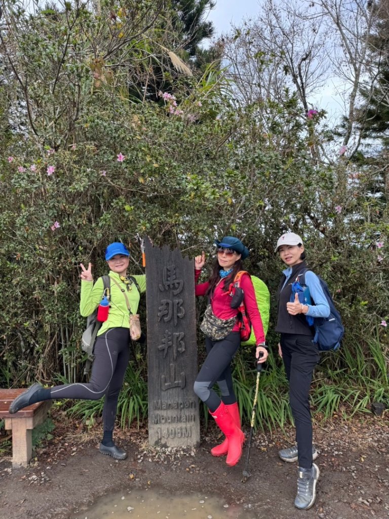 小百岳馬那邦山(H1407m)加碼採草莓_2694704