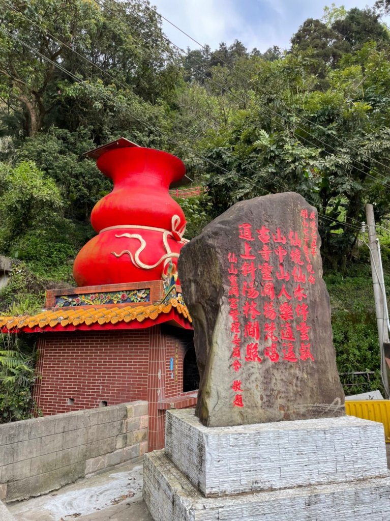 小百岳No.033仙山_1635440