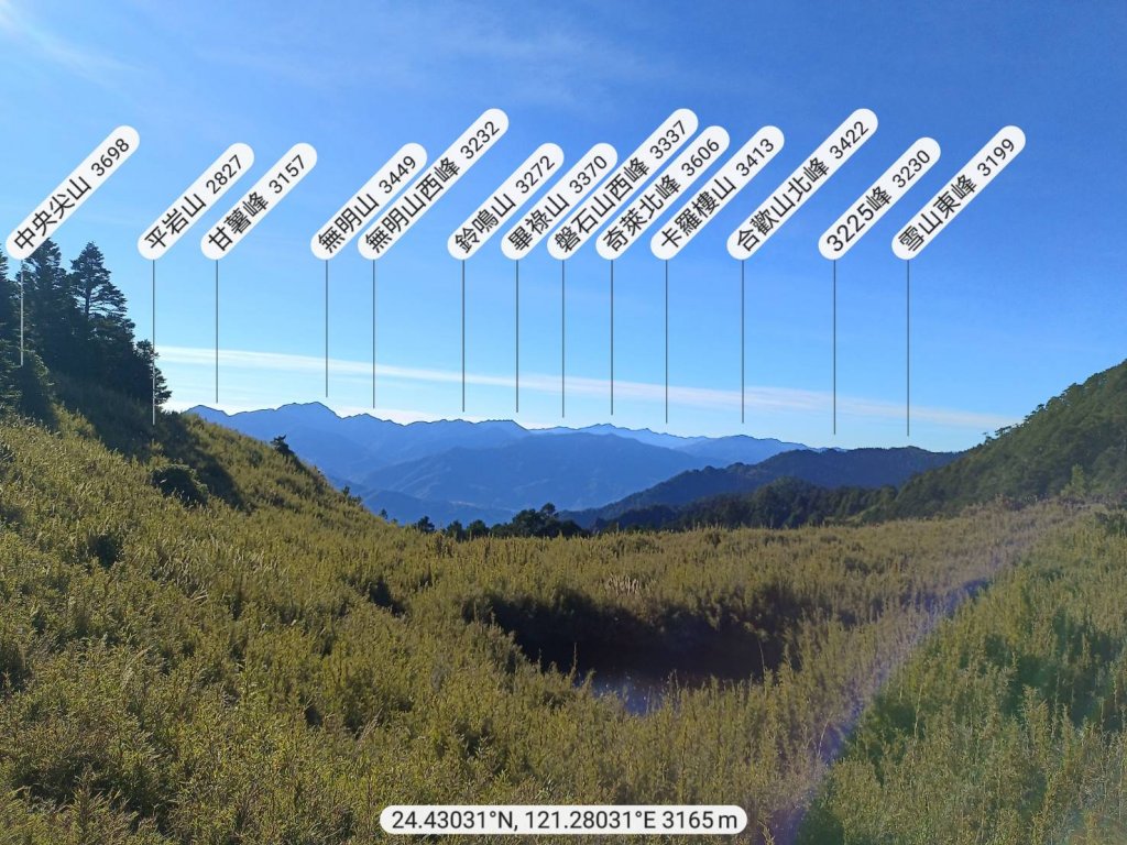 20231119一日武陵四秀&布秀蘭山、新達山_2354738