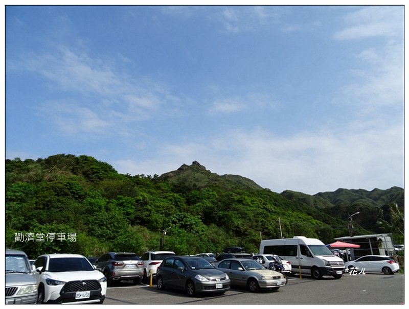 報時山步道(新北-瑞芳)_2103597