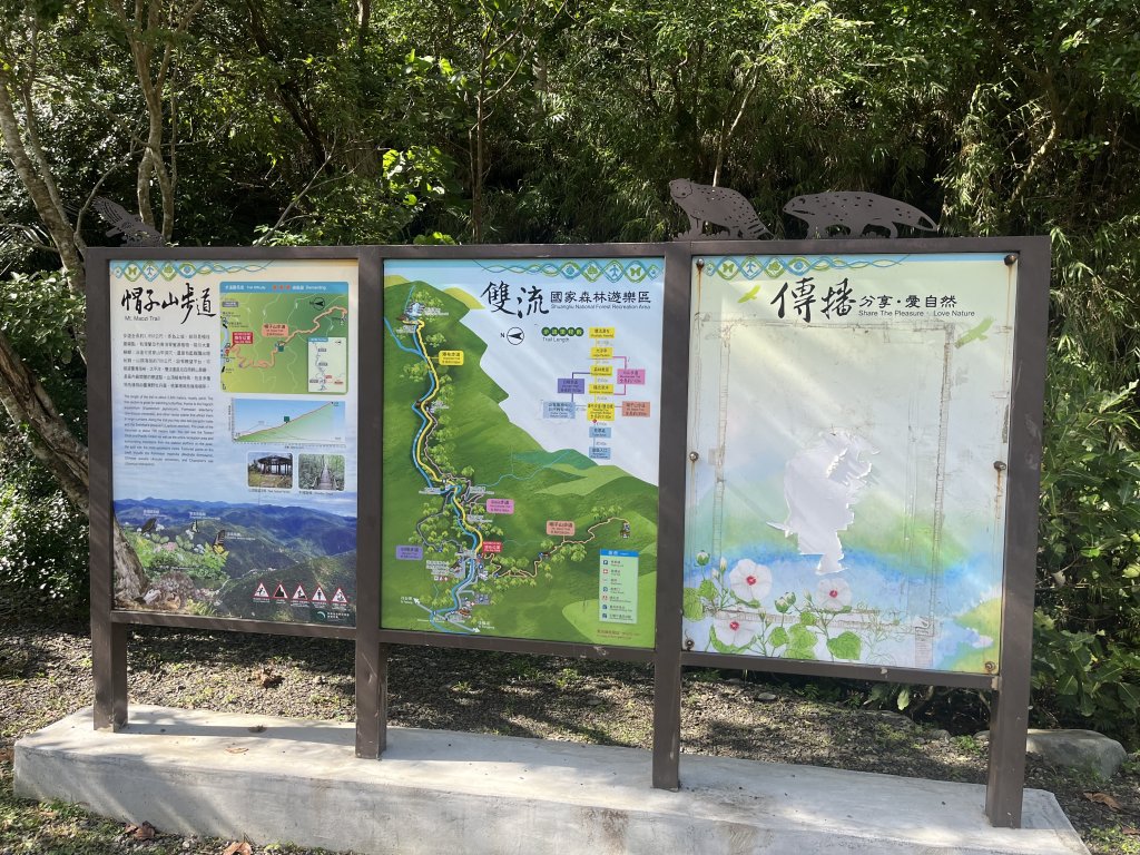 [屏步青雲 尋寶任務-03/10] 2024_0917 雙流國家森林遊樂區（瀑布步道）_2597645