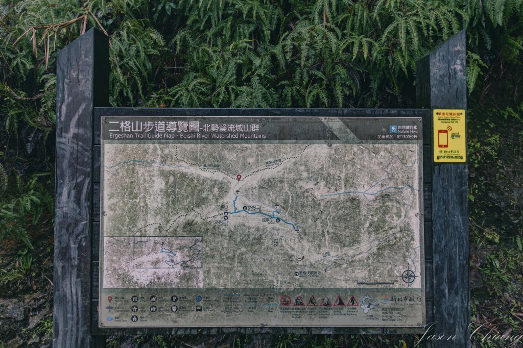 [新北]二格山_2730208