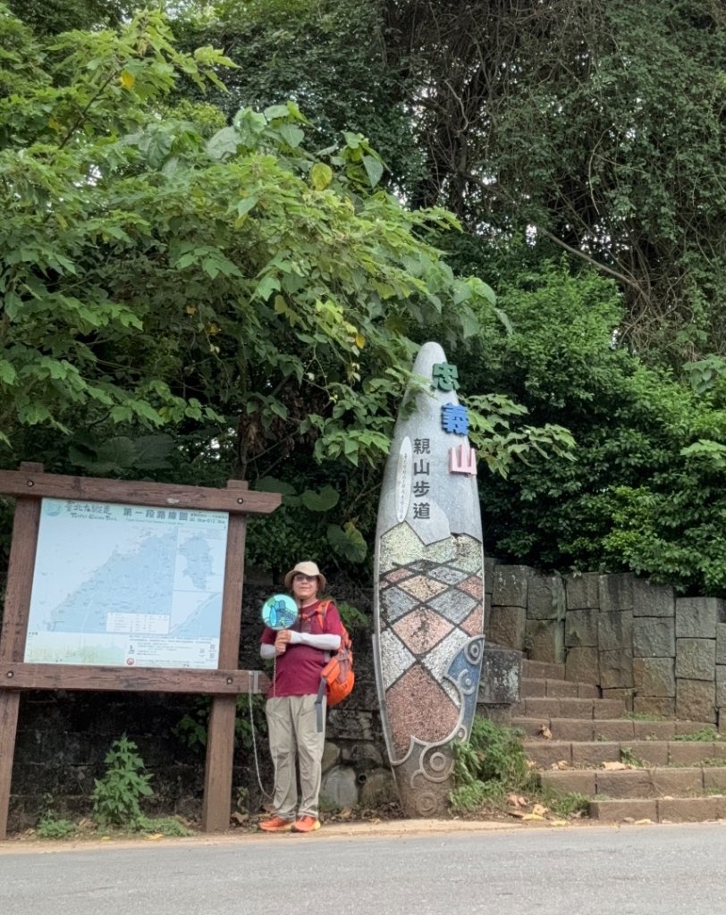 2025台北大縱走第二回合:1+2段封面圖