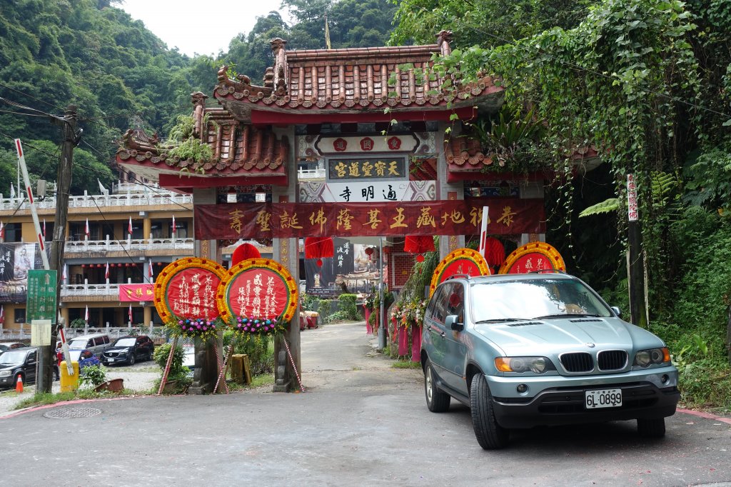 四獸山連走．彩繪岩壁．一線天_1105479